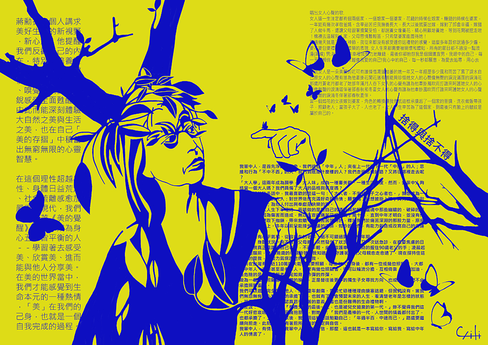 Ella creó el Cadáver Exquisito